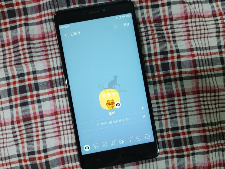  카톡 멀티 프로필 설정 확인 및 삭제 카카오톡 유용한 팁