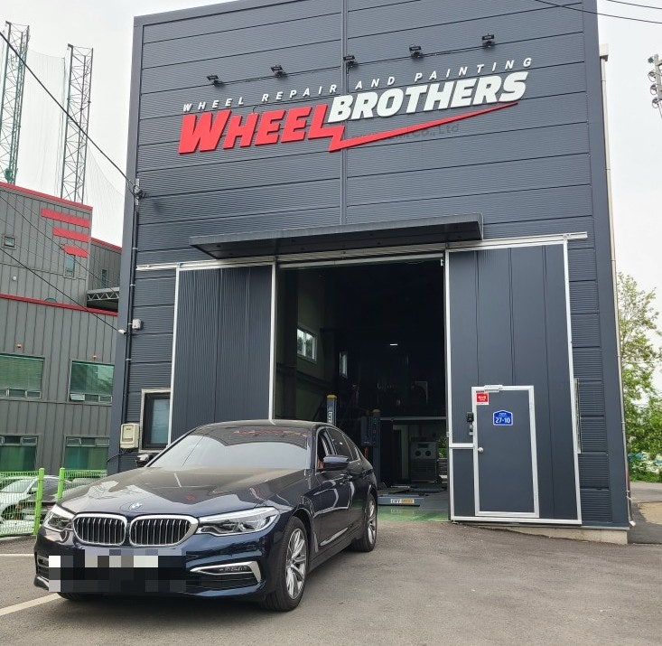 경기 오산 외삼미로 / 휠복원/도색 / BMW / 5시리즈