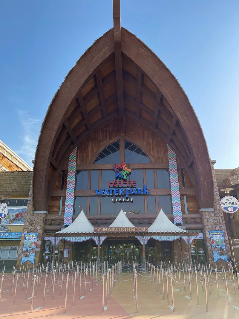 부산가볼만한곳] 김해 롯데워터파크 방문 전 준비물 주의사항 이용방법 안내 : 네이버 블로그