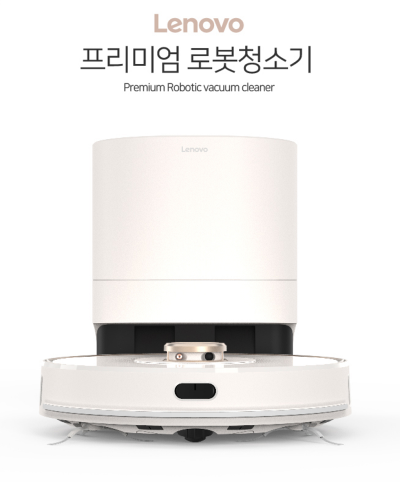 레노버 로봇청소기 배터리 교체 할까 말까?(여우미 AS 신청 후기)