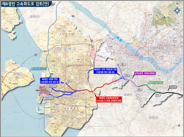 <b>인천</b>시, 제4경인고속<b>도로</b>·송도~검단 등 <b>도로망</b>구축계획 용역... 