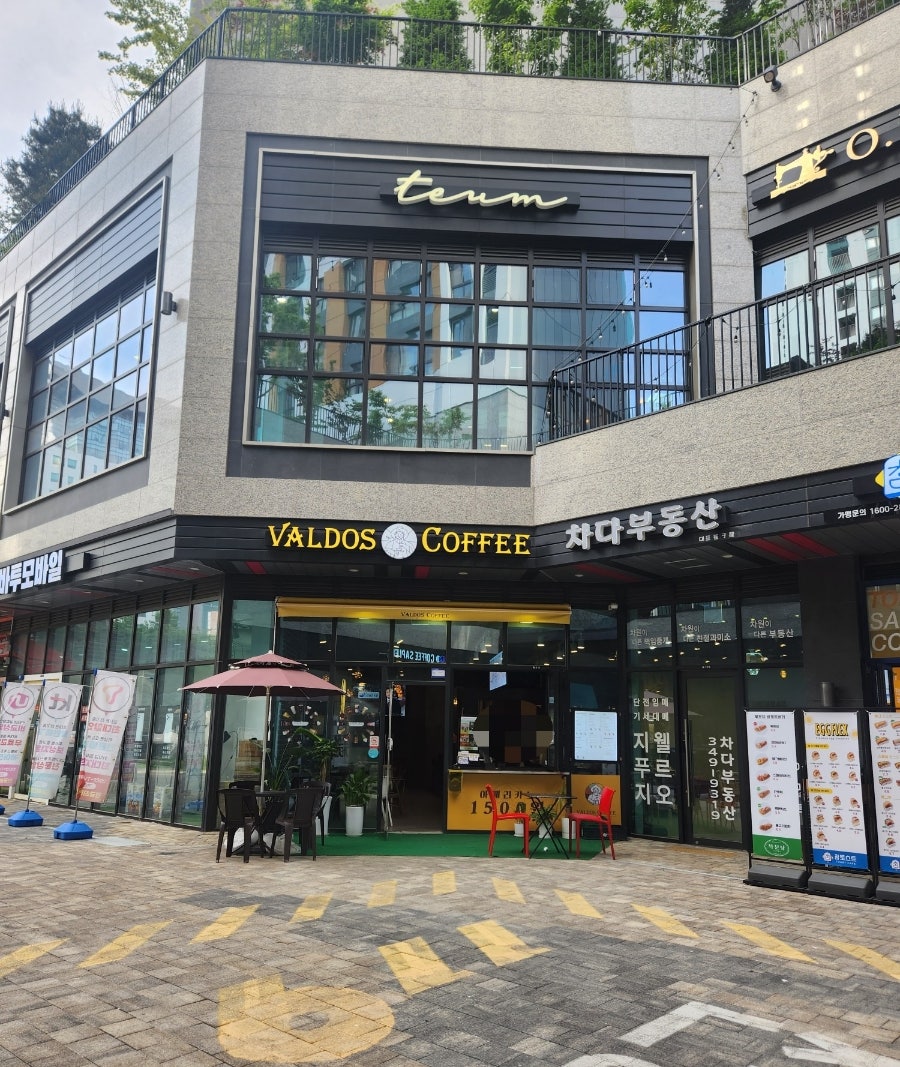 발도스커피 구월점 사진 1