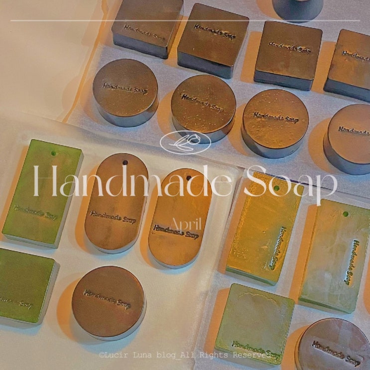 집에서 천연 수제 비누 만들기 비누만들기Diy 재료 어성초 비누 브로콜리 비누 집에서 천연 수제 비누 만들기 비누만들기Diy 재료 어성초 비누 브로콜리 비누