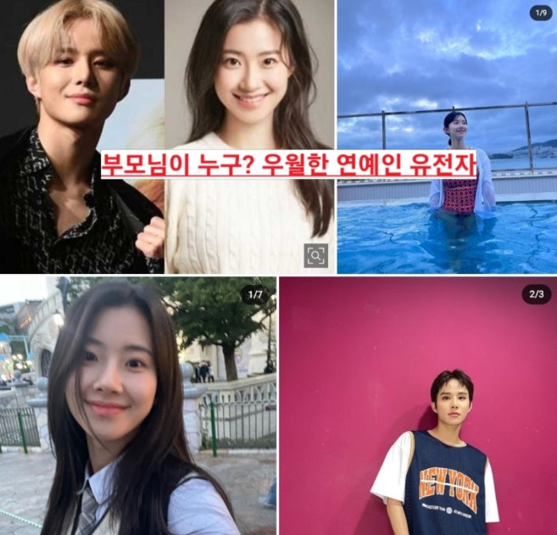 NCT 정우 그리고 친누나는 바로 신인 배우 김민아 연예인 가족 프로필 나이 키 학력 가족 인스....