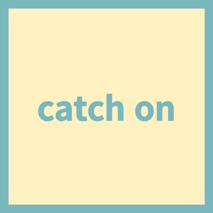 구동사 catch on