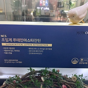 직장인들에게 꼭 필요한 뉴트리코어 초임계 루테인 아스타잔틴