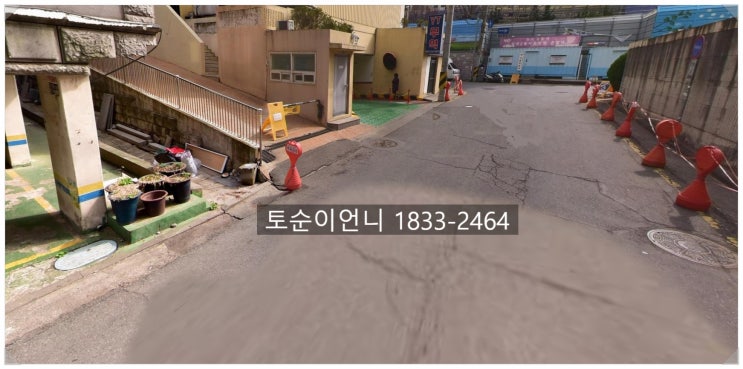  부천토지매매 상업지 소액토지투자 650만원 부천 소사3구역 재개발