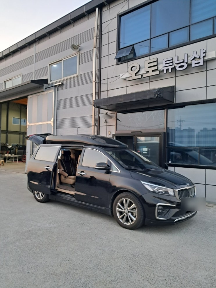  카니발 9인승에서 4인승으로  차량 좌석탈거! 인승변경튜닝! 합법적인 차박공간 만들기! 카니발 실내튜닝! 카니발좌석탈거튜닝! 카니발차박공간 튜닝! 오토튜닝샵