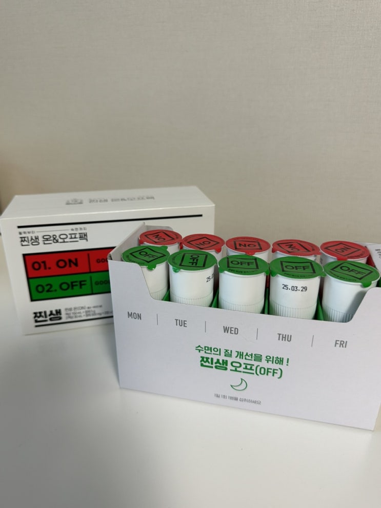  2030영양제 정관장 찐생온앤오프팩
