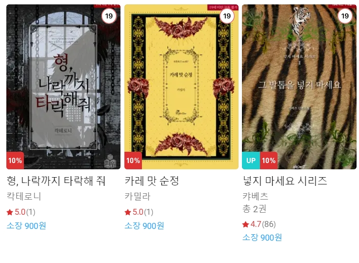 BL소설 신간) 23년 5월 3일 신간 BL소설 신간) 23년 5월 3일 신간