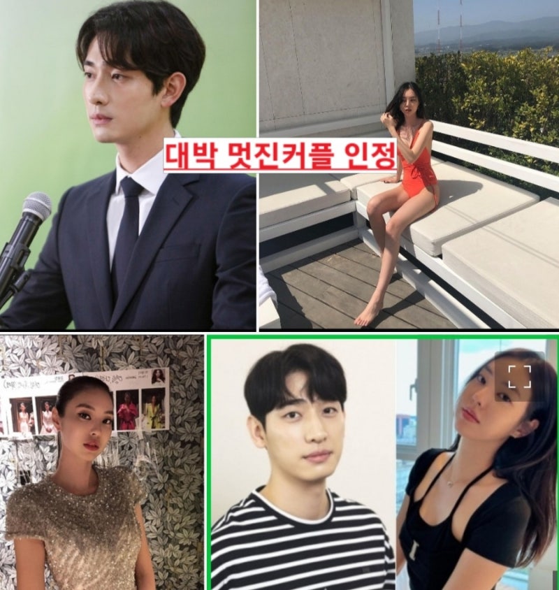배우 윤박 모델 김수빈과 결혼 6살 예비 신부 연하 여친 평생 함께 할 것 결혼은 9월 프로필 ....