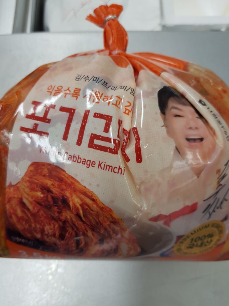  해외로 김치 배송, 식품 해외 배송! 미국으로 김치 보내기 EXPRESS L에서 가능합니다.