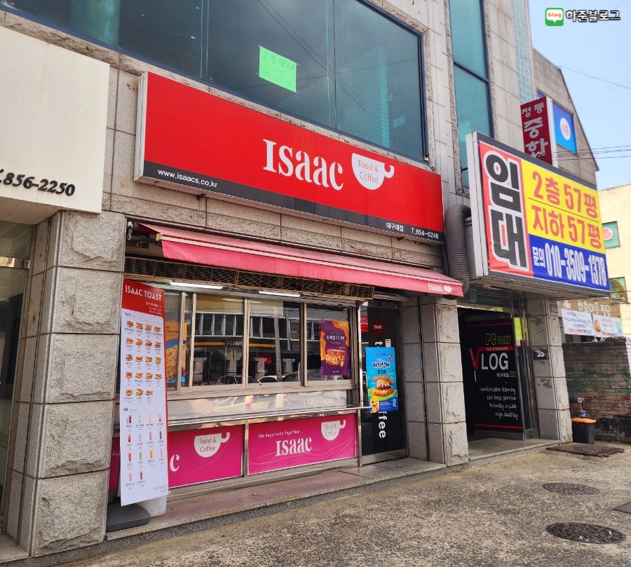 이삭토스트 경산대구대점 사진 2