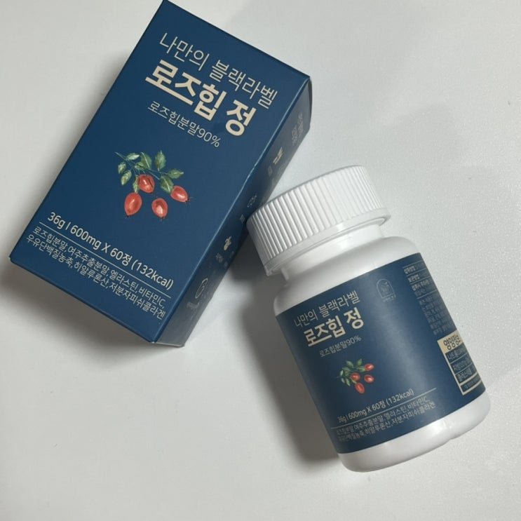 로즈힙효능 느껴보세욤=> 나만의 블랙라벨 로즈힙 정으로 !! 로즈힙효능 느껴보세욤=> 나만의 블랙라벨 로즈힙 정으로 !!