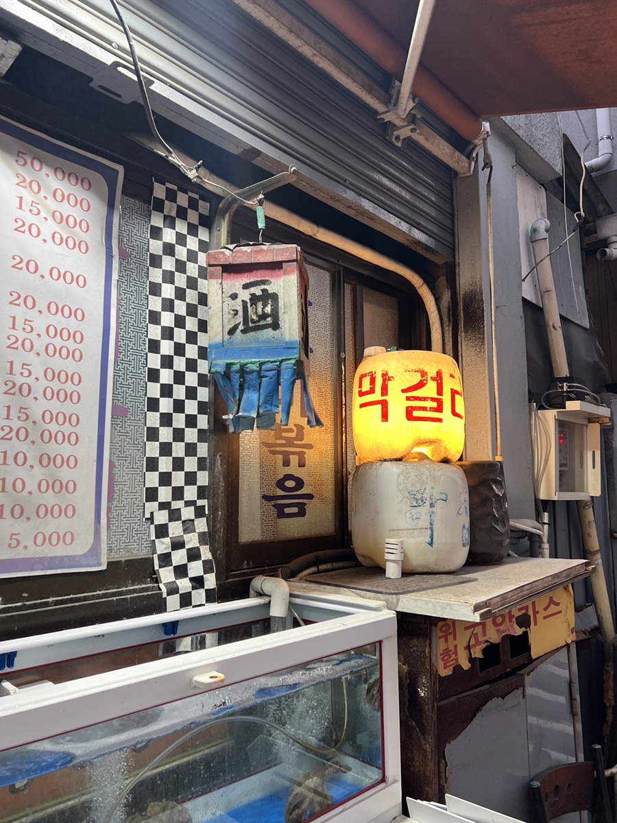 순임이네주막 사진 3