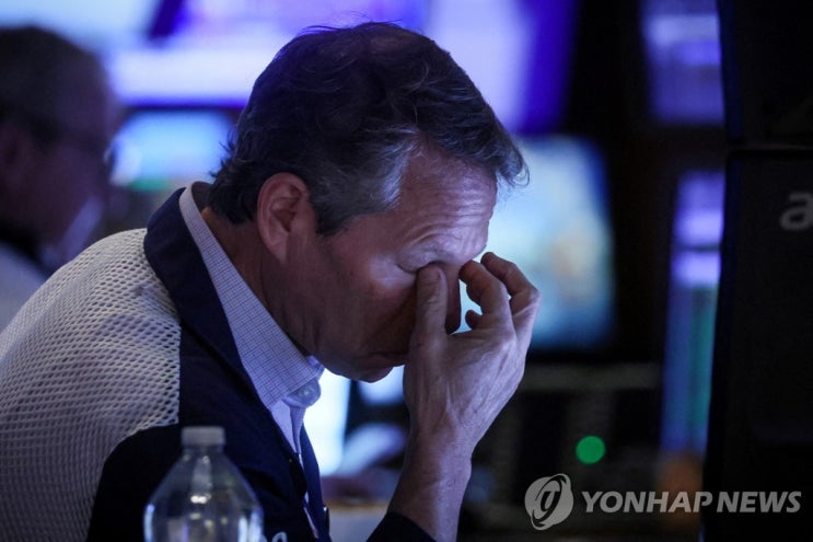 뉴욕증시, FOMC 앞두고 은행주 불안에 하락…다우 1%↓마감 뉴욕증시, FOMC 앞두고 은행주 불안에 하락…다우 1%↓마감