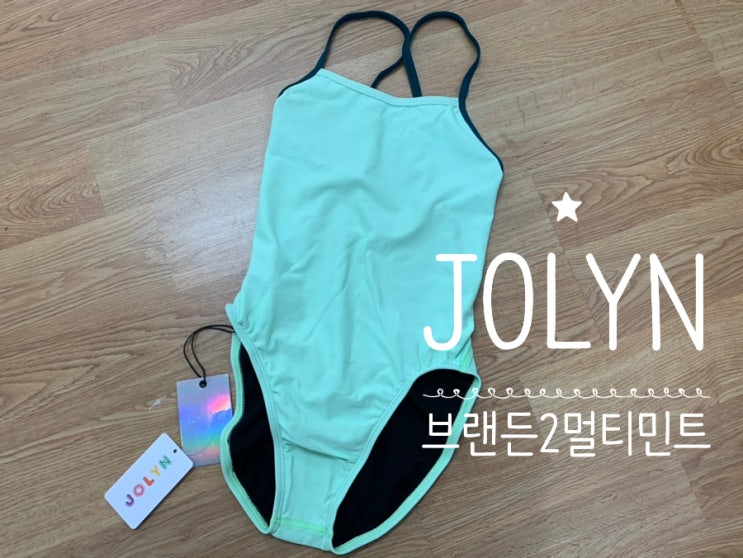 신상 수영복 리뷰 JOLYN 졸린 브랜든2 멀티 민트 26사이즈 BRANDON2 MINT (+JOLYN GAVIN2 MULTI MUSTARD 개빈2 멀티 머스타드 26사이즈 비교) 신상 수영복 리뷰 JOLYN 졸린 브랜든2 멀티 민트 26사이즈 BRANDON2 MINT (+JOLYN GAVIN2 MULTI MUSTARD 개빈2 멀티 머스타드 26사이즈 비교)