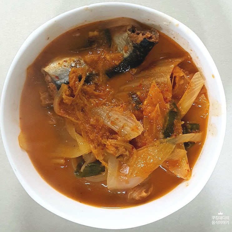  꽁치통조림 김치찌개 만드는 법 레시피 끓이는법