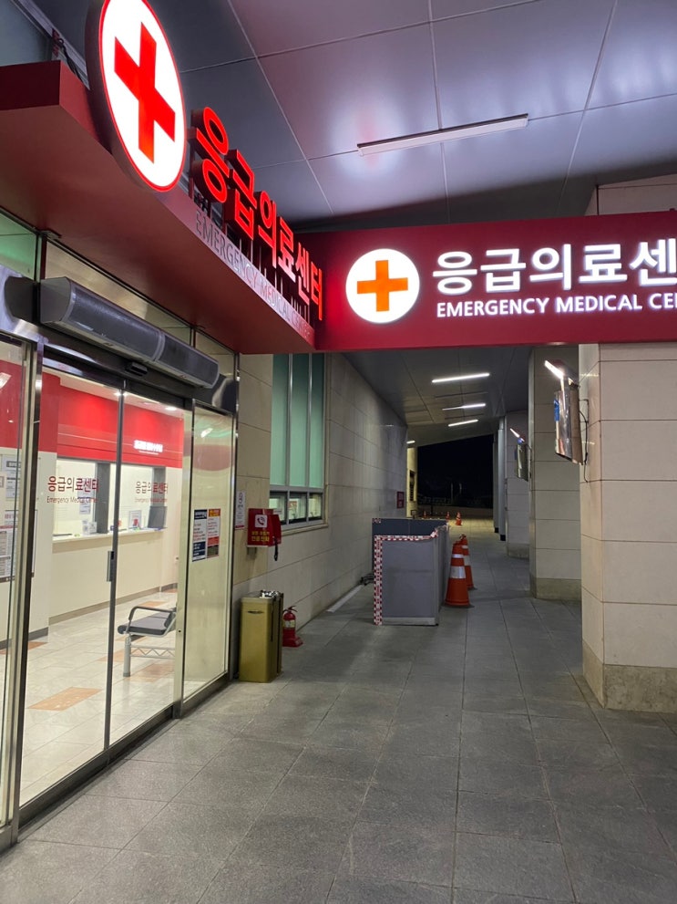  가톨릭관동대학교 국제성모병원 코로나 검사