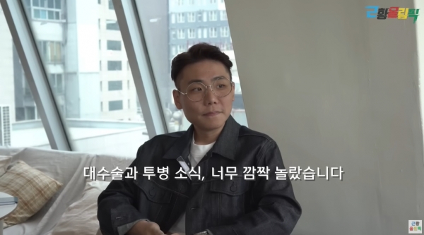 '<b>괴사성 췌장염</b>' <b>송필근</b> "장기 녹았다...배 구멍 7개 뚫고 17cm... 