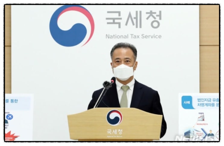  국세징수권소멸시효 버티면 될까?