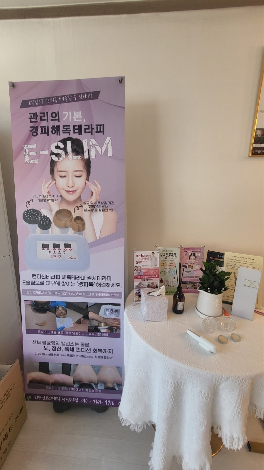 까멜리아토탈뷰티샵 사진 6