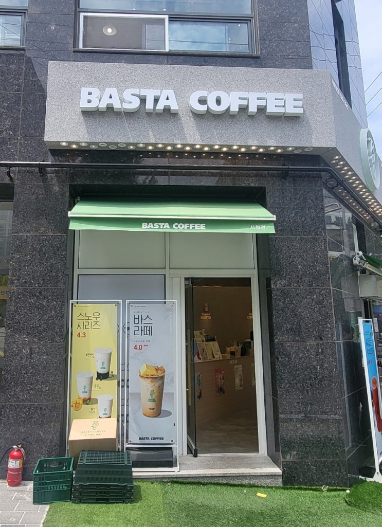  [부산] 시청 '바스타 커피' / take out 전문점 basta coffee