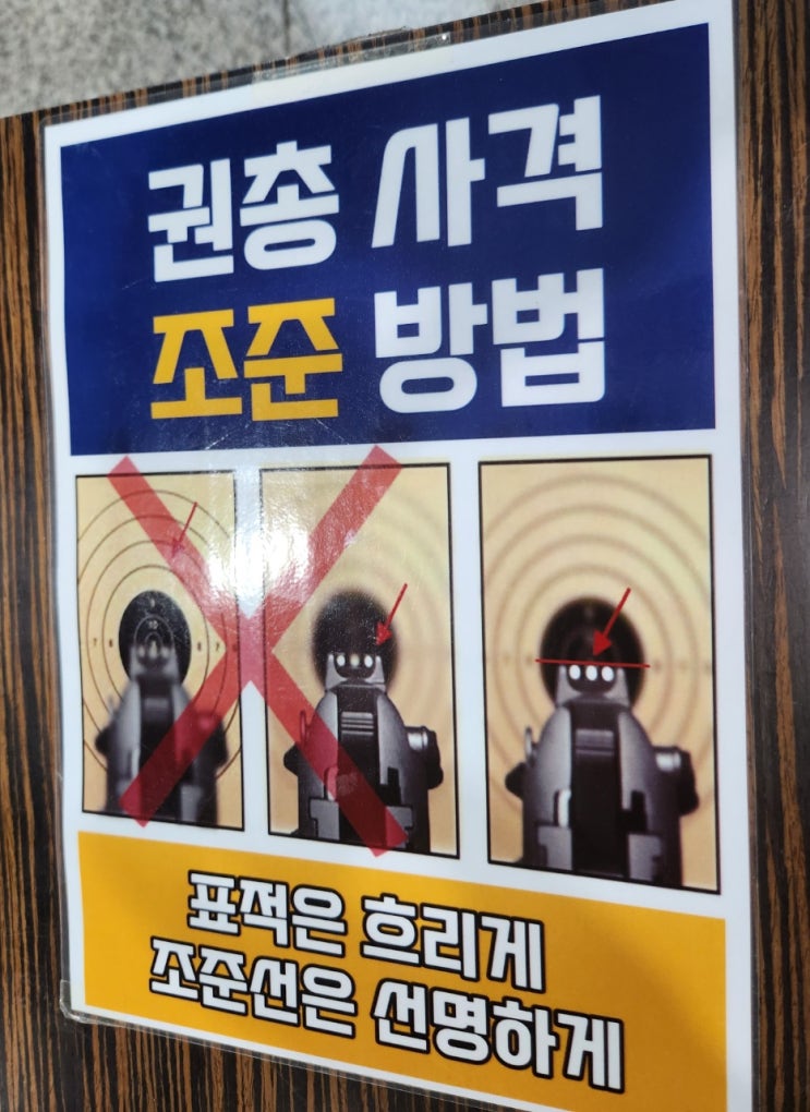  창원 국제사격장 방문후기(feat. 화약권총 9mm)