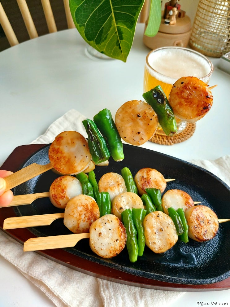  관자꼬치구이 관자버터구이 간단 술안주 꼬치구이
