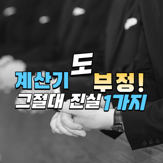  급한장례식 국가유공자 아버지를 위하는 납골당준비 장례절차