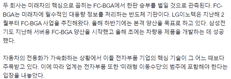 2023-05-04 신문 2023-05-04 신문