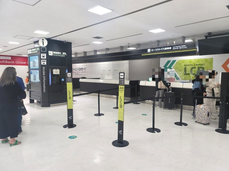  나리타 공항 도쿄역 JR버스 이동하는 방법