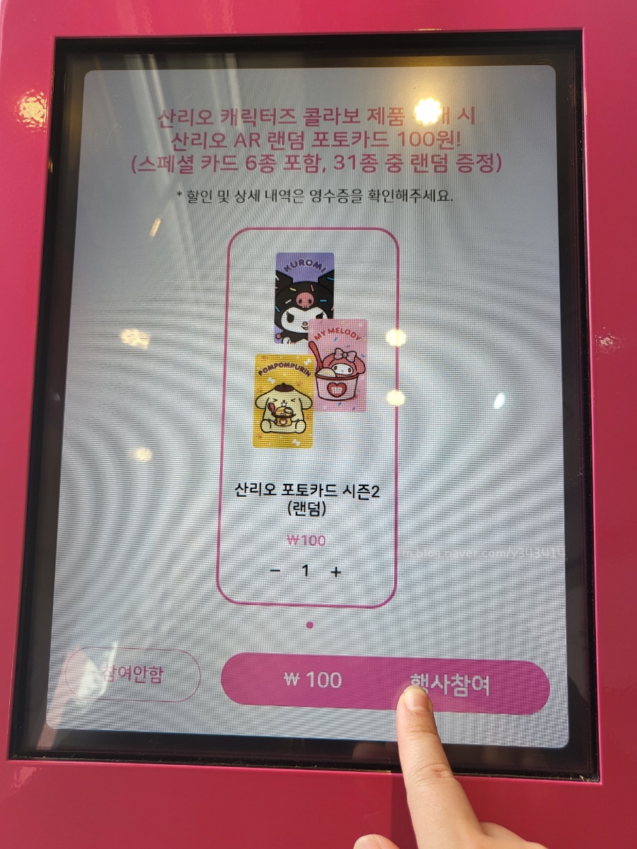 배스킨라빈스 대구서재점 사진 6