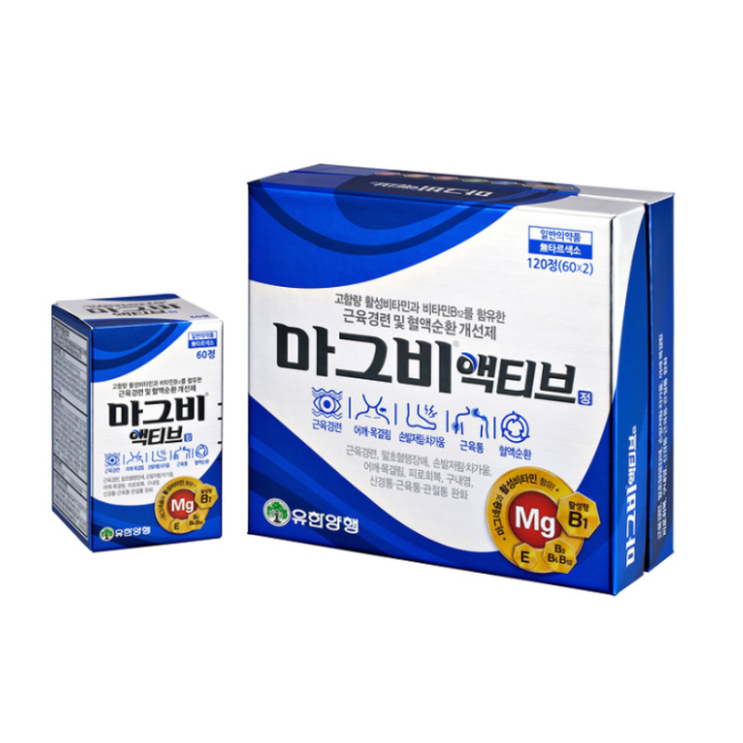 마그비 액티브, 먹기 전 알아야할 내용들 간단정리(효능/복용법/부작용/주의사항) 마그비 액티브, 먹기 전 알아야할 내용들 간단정리(효능/복용법/부작용/주의사항)