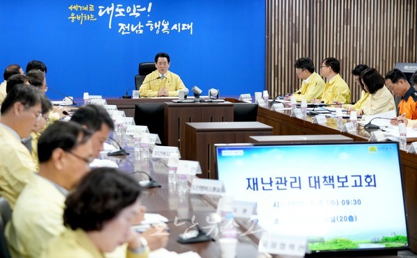  전남도, 4~6일 집중호우 대비 사전 안전관리 총력 대응