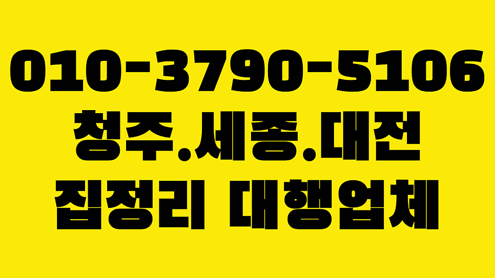 공주집 사진 1