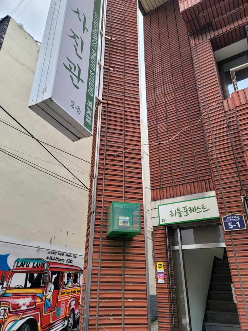 일상 여행기 _ 동대구역 근처에서 놀아보기 : 네이버 블로그