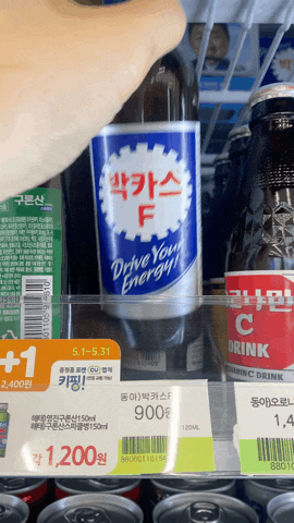  [토스 이벤트] 어른이날 브랜드콘 뿌리기 선물 받기 "CU 편의점 박카스+츄파춥스" 받은 후기