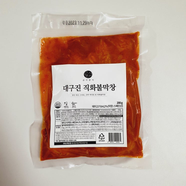  근사한끼 대구진 직화불막창
