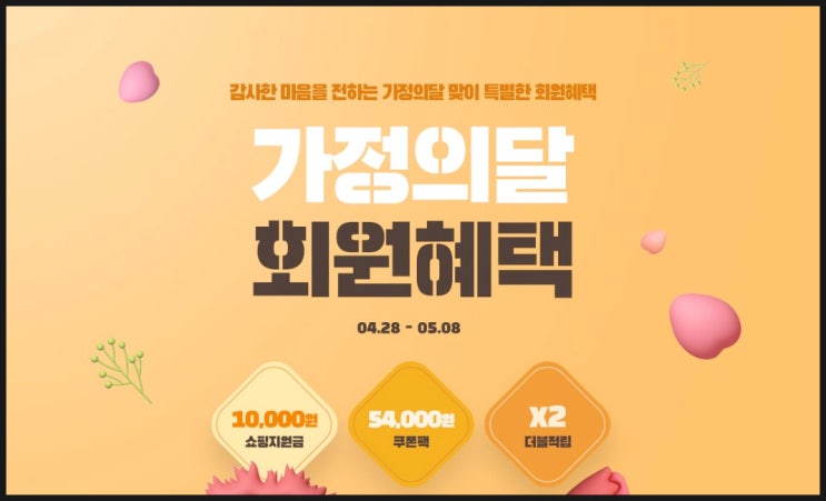  셀트리온뷰티몰 신규가입시 한스킨 에센스 본품 100원딜 이벤트