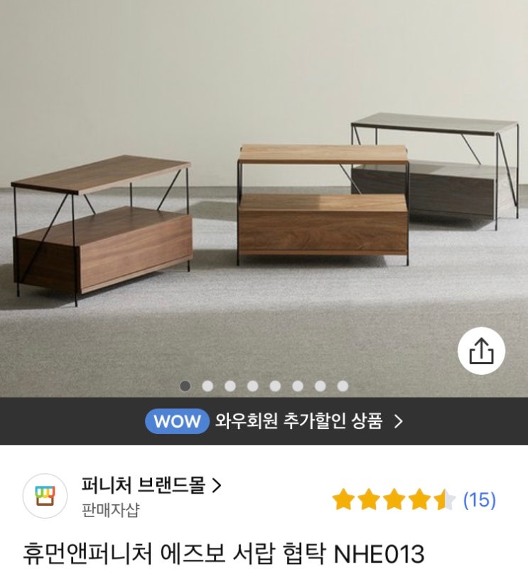<b>거실</b> 홈시어터용 미니 <b>서랍장</b> 구매후기(콘솔 테이블)