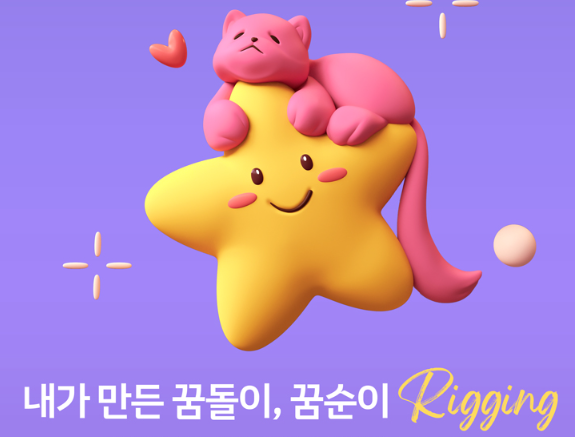  일산포토샵학원 / 여름방학기간동안 자격증취득과 + 학과보충하기 !