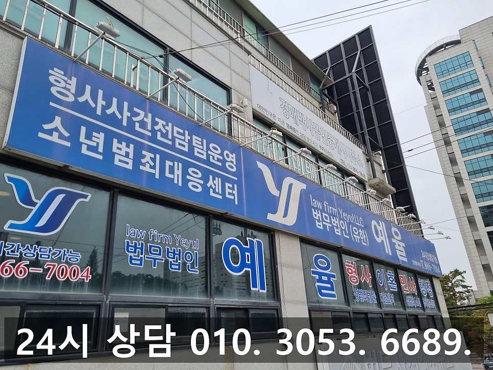 부천민사재판변호사 일하다가 다친 상해 피해 손해배상 청구로 배상을 관련 사진