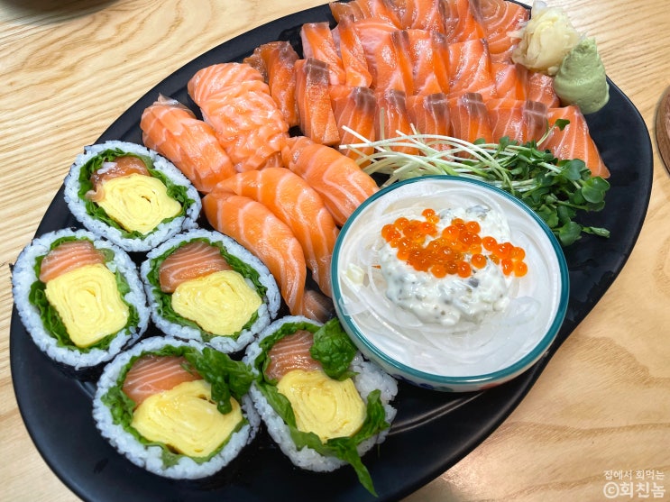  [이마트 트레이더스] 연어회 가장 맛있게 먹는법!! / 난이도 최하 / 소금숙성 & 곤부지메 / 사시미, 연어김밥, 사케동 / 소스만들기 / 내돈내산