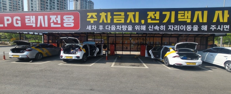  부천택시기사와 [인천]부평택시기사의 택시수입 차이는?