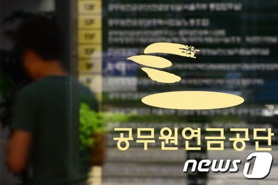 국민연금 월 평균 수급액 61만원…공무원 연금의 1/4