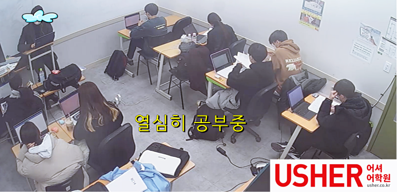 [토플학원 추천] 과목별 공부법과 학원 후기 : 네이버 블로그