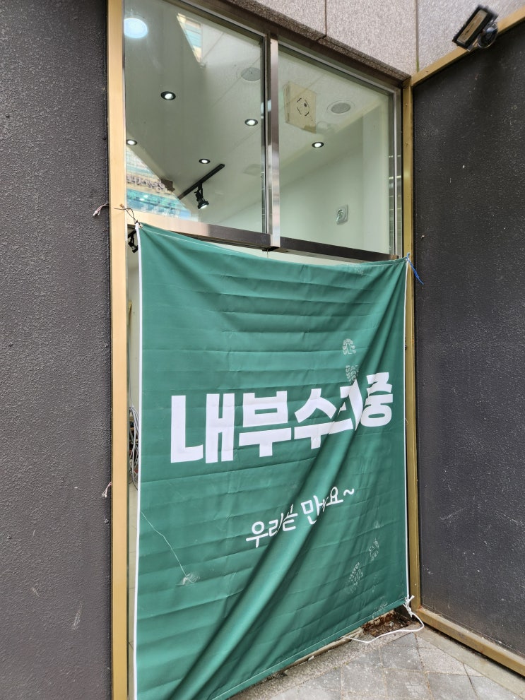  부산 강화도어 - 철거 후 더 큰 강화도어 교체 논스톱 힌지 적용 작업