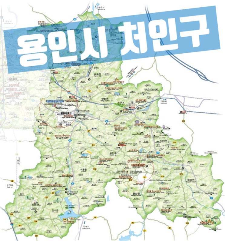  용인시 처인구청 이전과 마평동 공설운동장