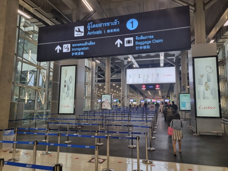 태국 여행 - 인천 공항 및 수안나폼 공항